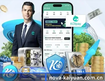 开元体育在线平台 APP 深度功能