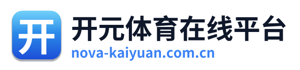 开元体育在线平台 Logo